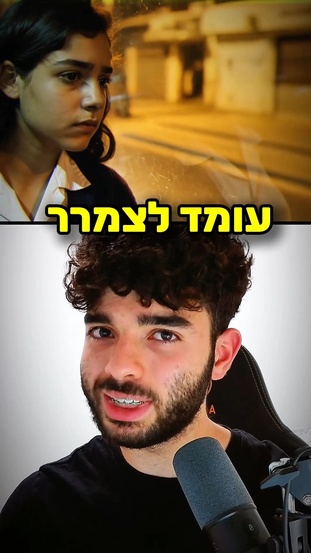 איך תמונה אחת כמעט הפילה את המדינה