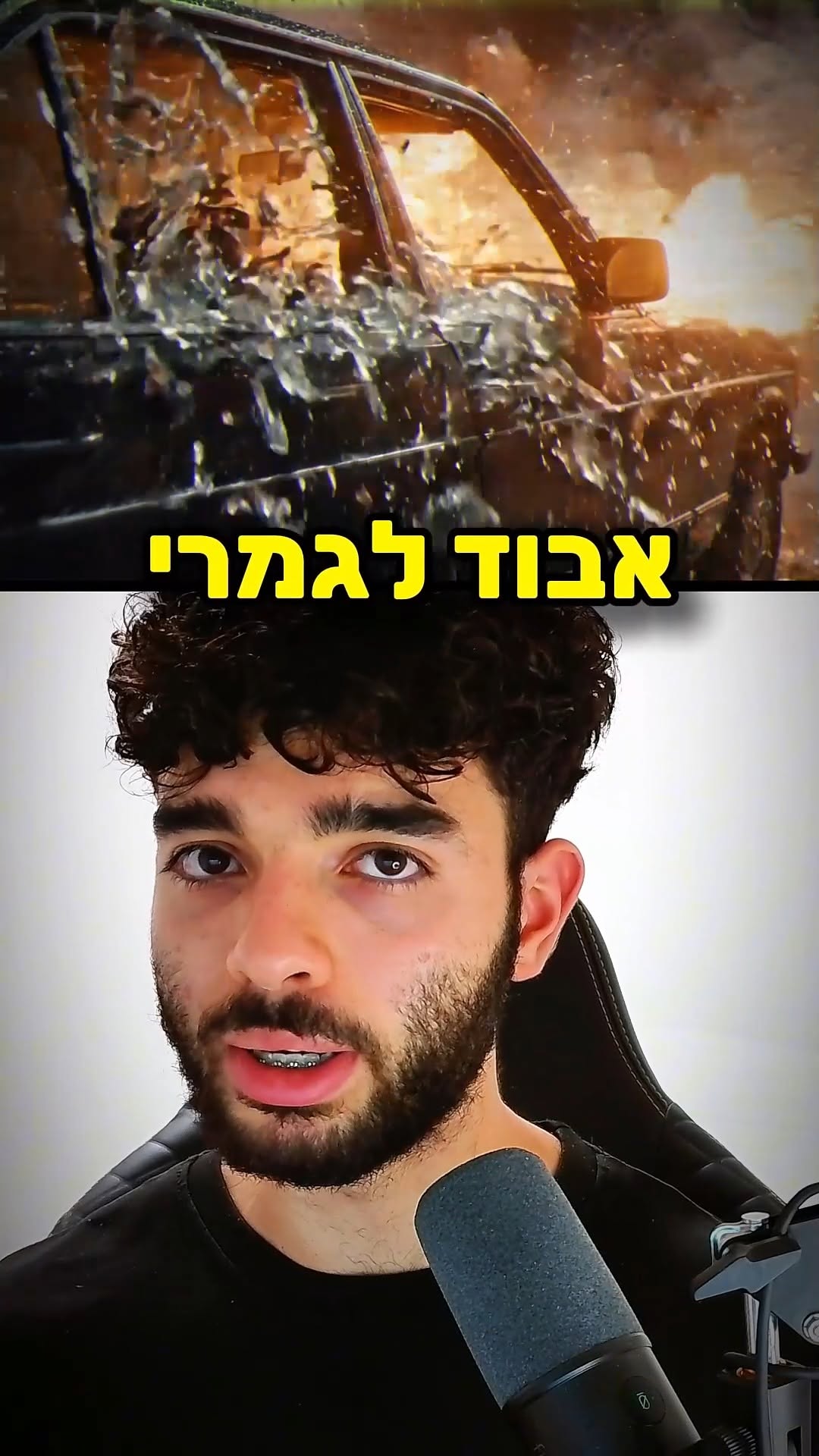 איך ישראל חילצה 100 חטופים בלי שאף אחד ידע