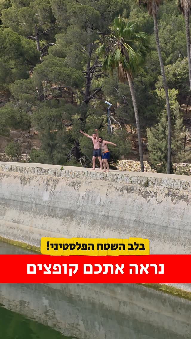 בלב שטח A בשליטה ביטחונית של הרשות הפלסטינית: ח"כ צבי סוכות...