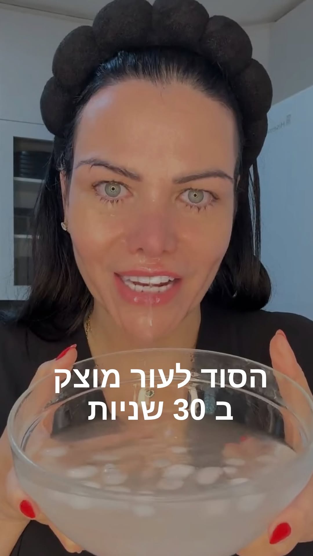 ⁨ ⁨ הסוד הקוריאני לעור פנים מתוח וזוהר...