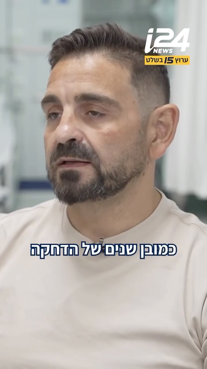 ⁨ משנה חיים: הזריקה החדשה שעושה מהפכה בטיפול בפוסט טראומה...