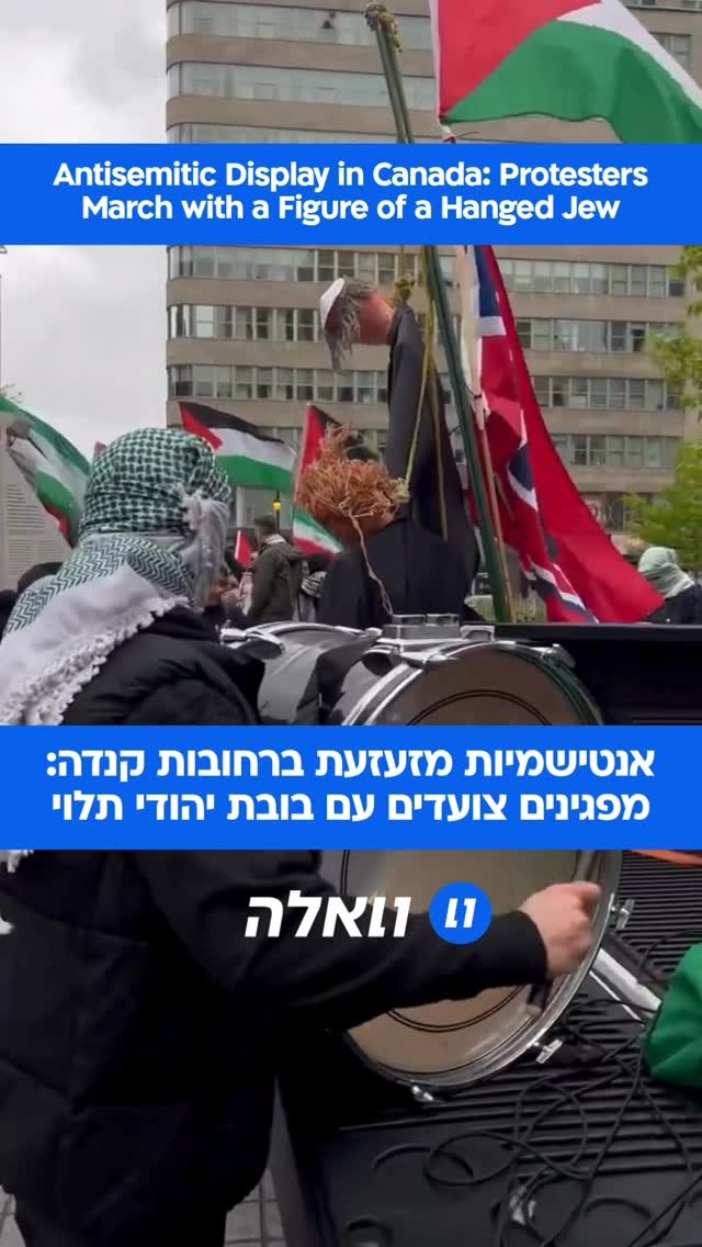 תיעוד חריג ומזעזע מרחובות מונטריאול: במהלך הפגנה למען פלסטין,...