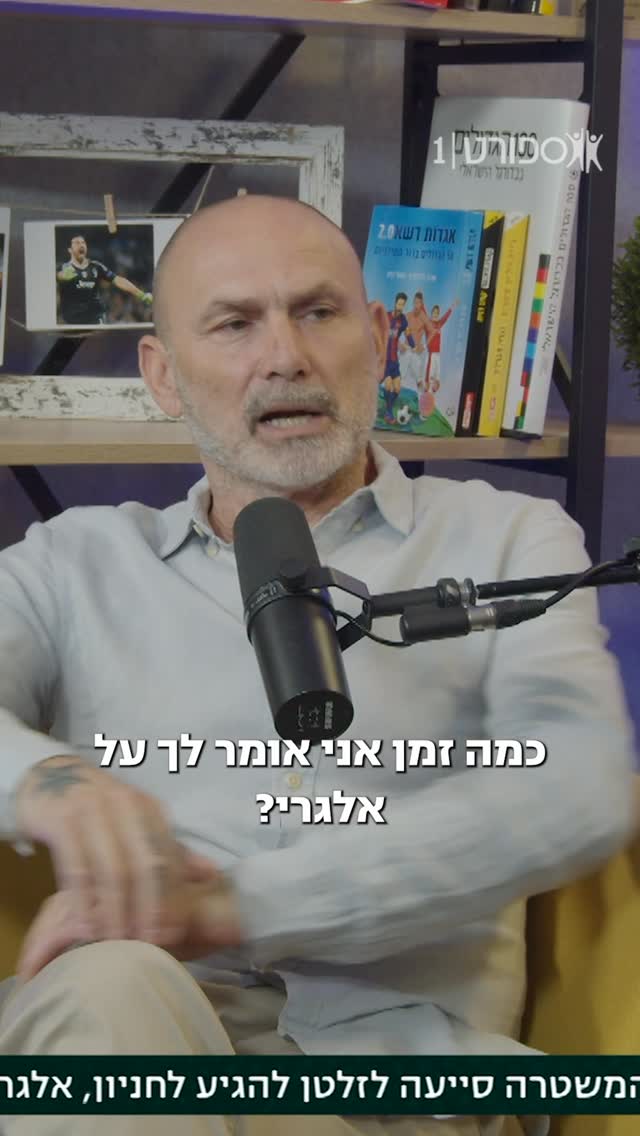 היה ניתן לחזות את המפלה של אלגרי ומילאן כבר מתחילת העונה😮🔴...