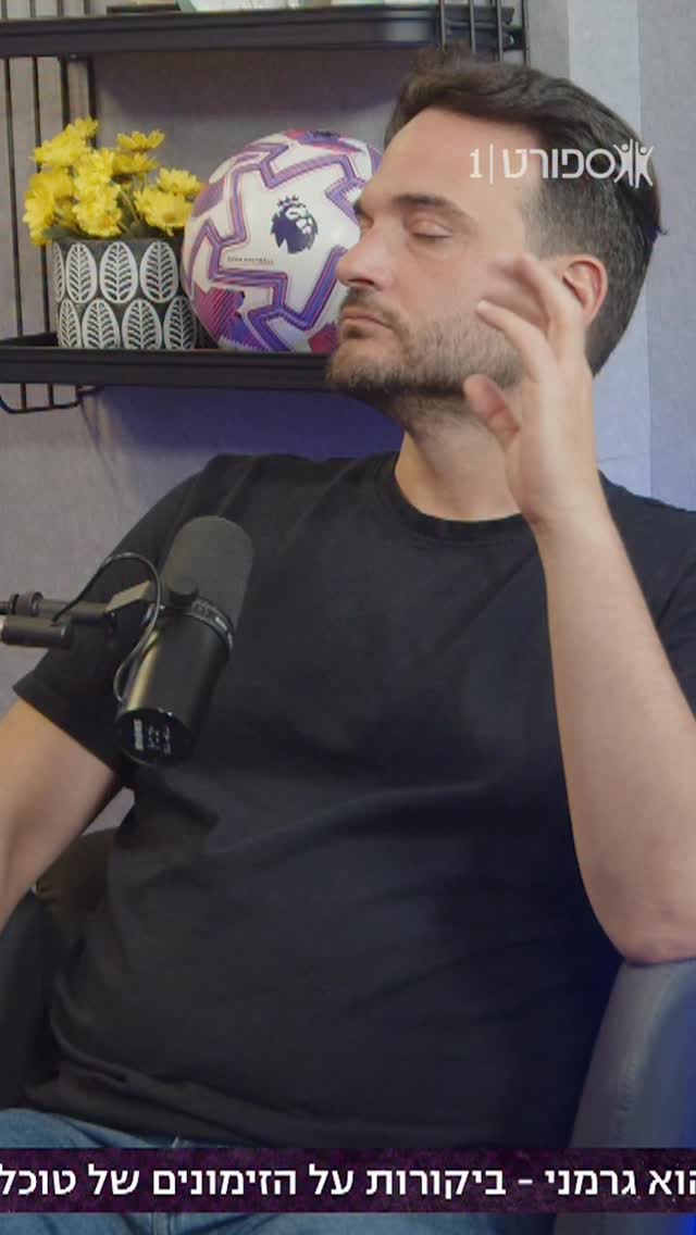 ומה דעתכם על הסגל של נבחרת אנגליה למונדיאל?...