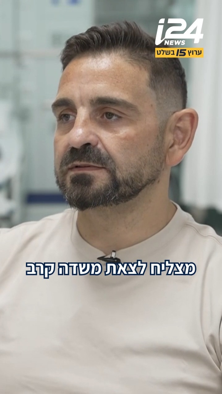 ⁨ זריקה חדשה מחוללת מהפכה בטיפול בתסמינים של פוסט טראומה -...