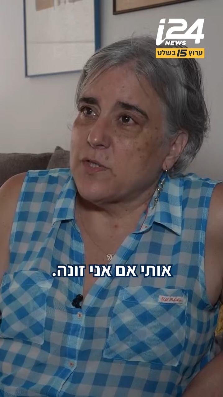 ⁨ ⁨ החלק השני בפרויקט "במקום הכי נמוך" מביא תיעוד מיוחד של...