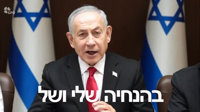 אנחנו מעמיקים את הפעולה שלנו בלבנון. תודה למפקדים ולחיילים...