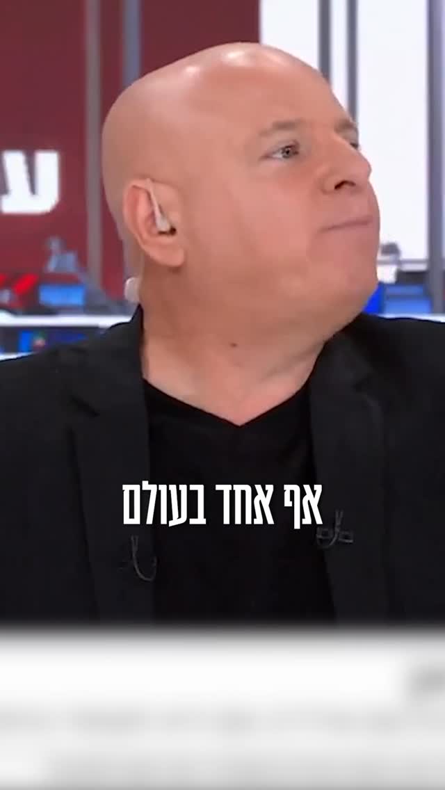 מי האמין שישראל תתקוף ?...