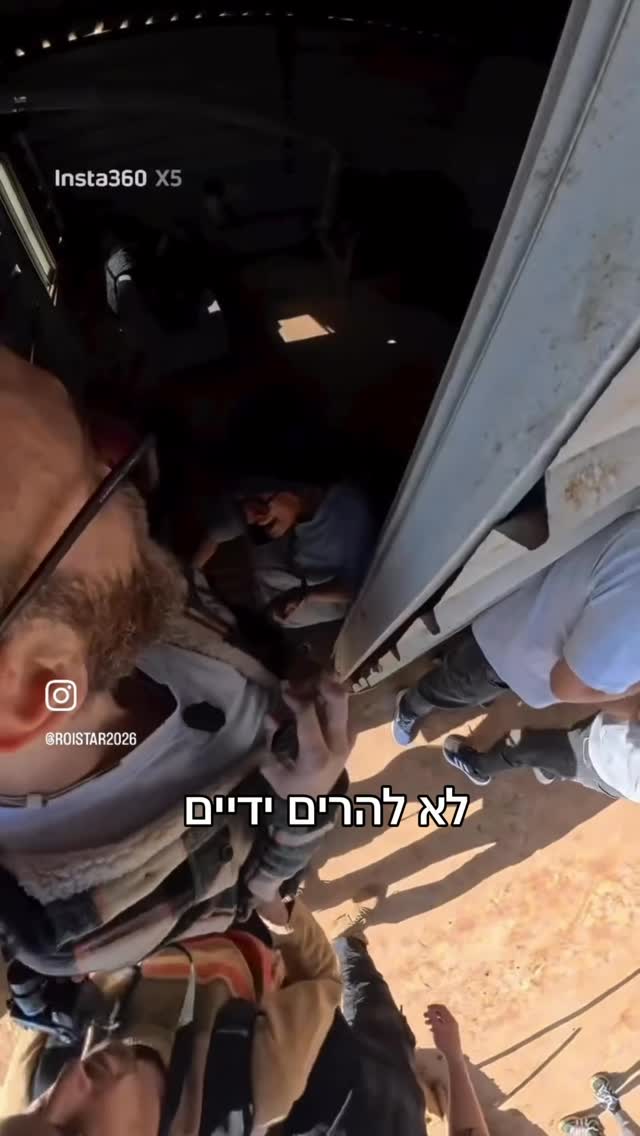 יום הממורמרים 🤣