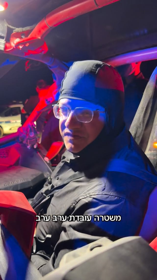 ⁨ ⁨ ⁨ הם התרגלו עשרות שנים שהמשטרה לא נכנסת אליהם. צר לי...