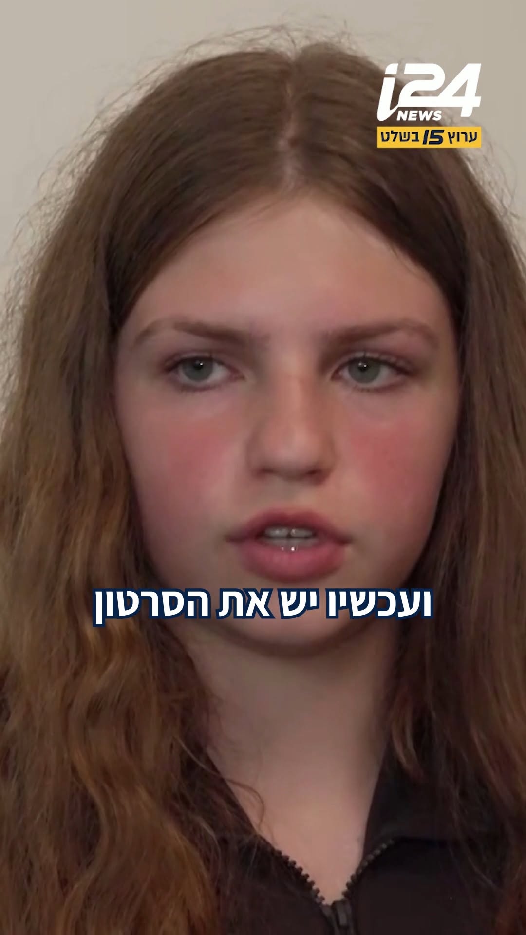 איך הפך ויכוח על חוב של 100 שקלים בהזמנת אוכל משותפת - לקטטה...
