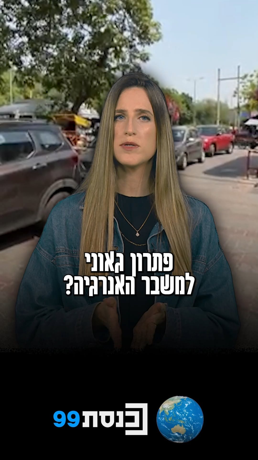 חוזרים לעבוד מהבית כמו בתקופת הקורונה? 🏠🇮🇳 | הבקשה החדשה של...