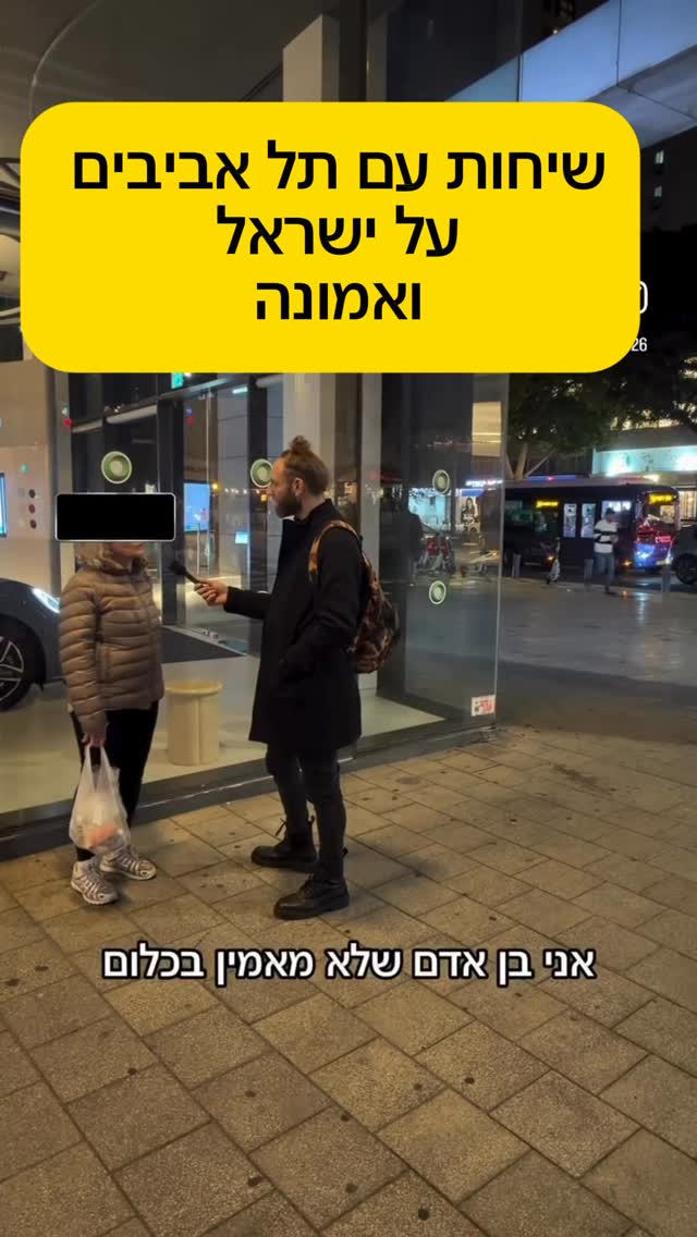 לא יודעת 😅