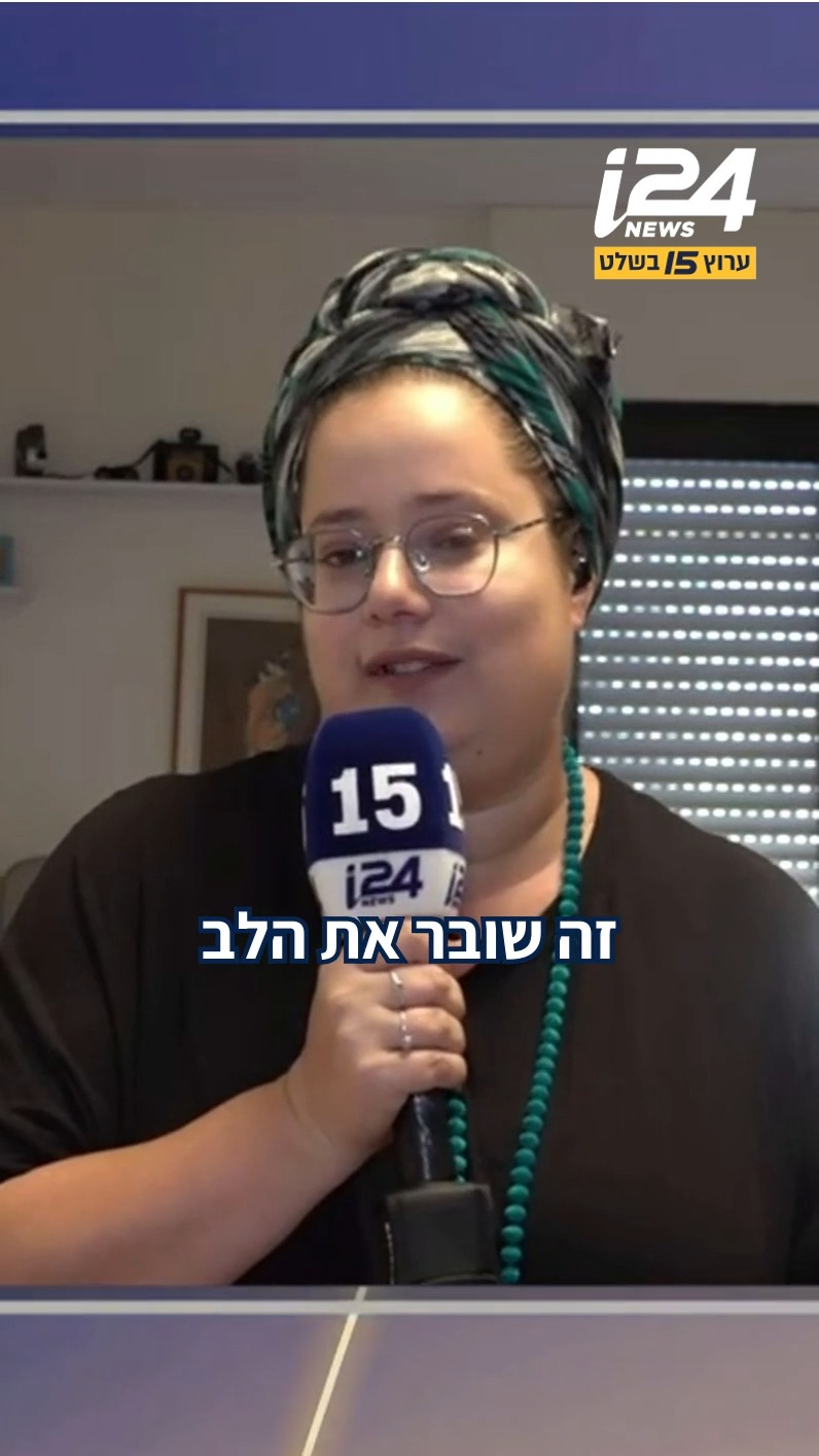 אמונה קליין בר נוי, שבעלה קיבל צו ל-100 ימי מילואים נוספים, נגד...