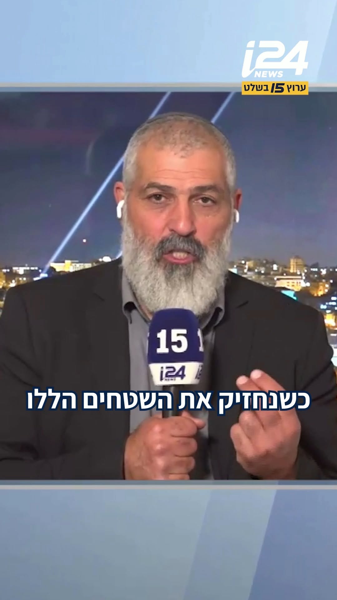 "כאשר הדאחייה לא מופצצת, חיזבאללה בעצם אומר לאנשי לבנון -...