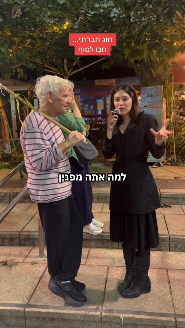 סרטון #43671