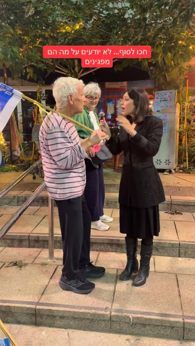 הדר מוכתר: חכו לסוף... לא יודעים על מה הם מפגינים‎...