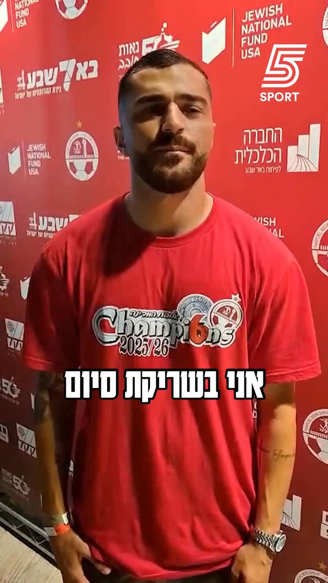 ״ראיתי שחור. זו הייתה חניקת מוות״😳...