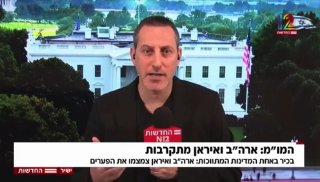 הערכה: ארה״ב ואיראן צמצמו את הפערים - נדע סופית לקראת סופ״ש...