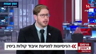 מלחמת הישרדות:...
