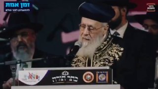 הרב יצחק יוסף:...