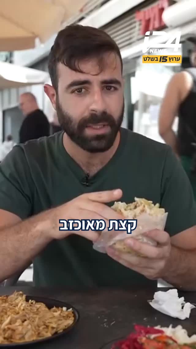צלחת ב-100 שקל? השווארמה שקרעה לגיל הראל את הכיס...