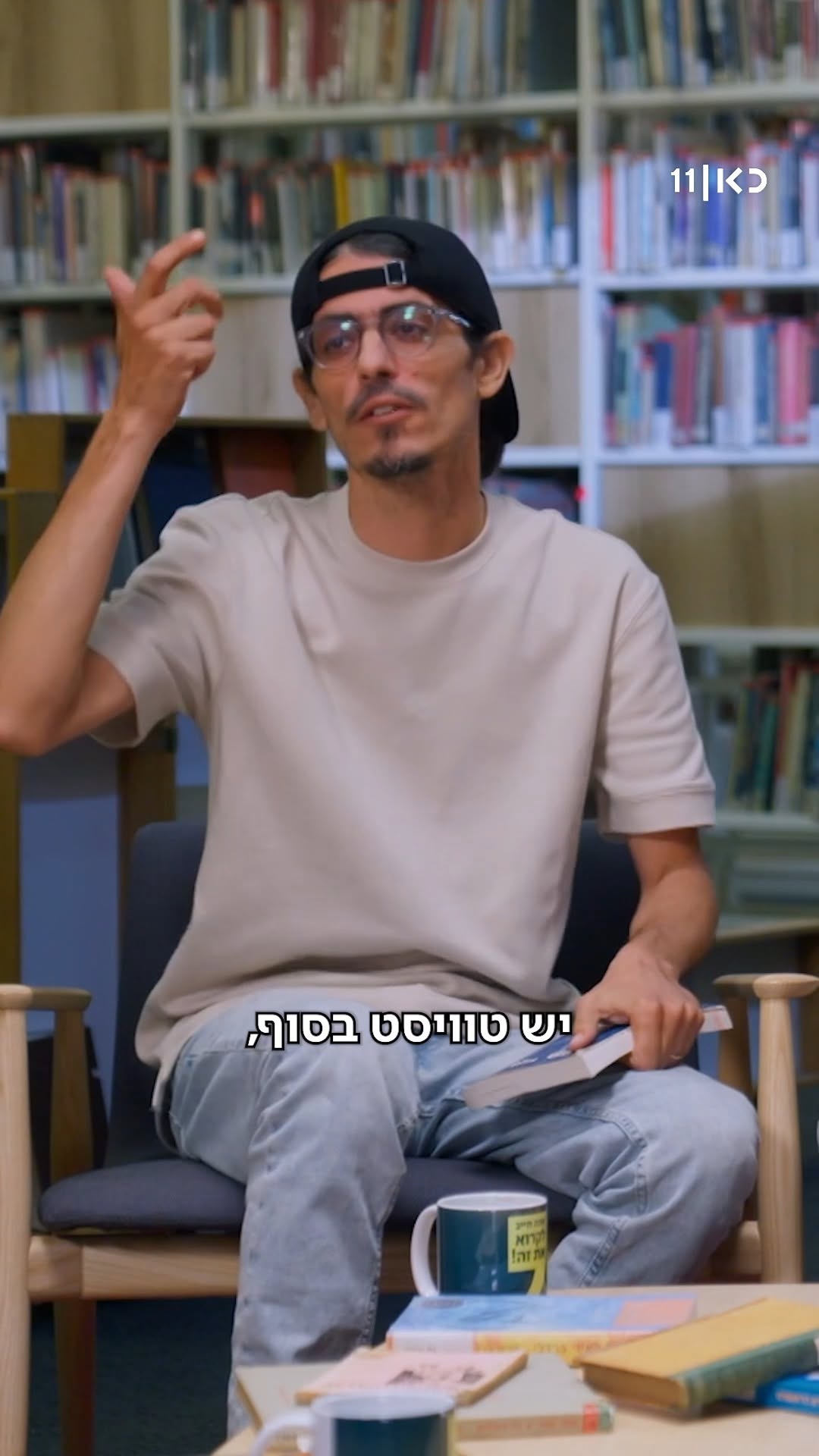 ⁨ קותי מספר למנהלת מחלקת הטורפים בספארי על הספר חיי פיי....
