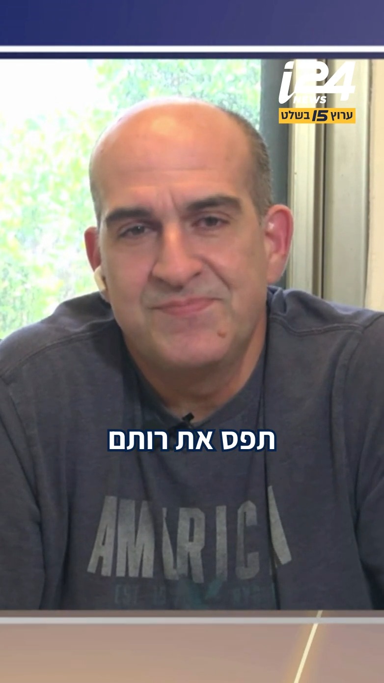 "אחרי שבני דור נפצע חשבתי שנתנו את תרומתנו - אבל אז הרחפן תפס...