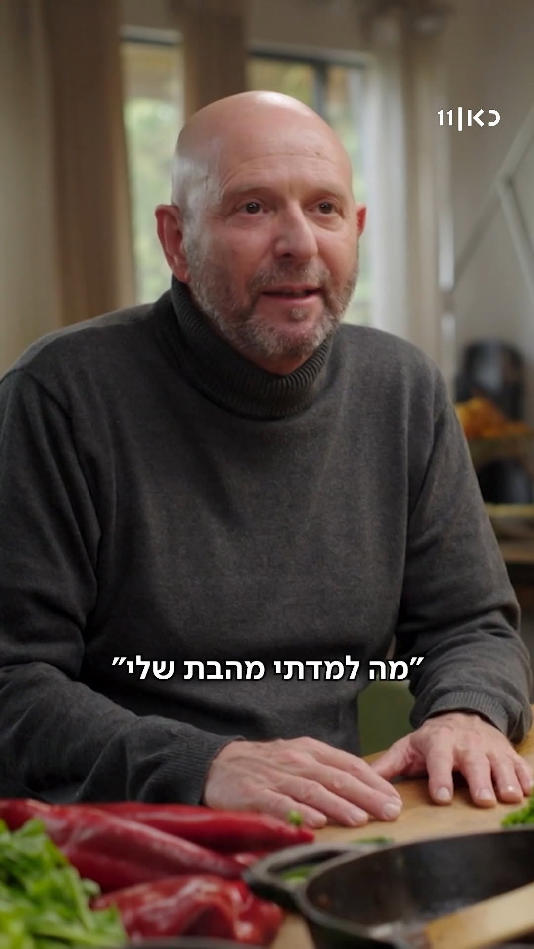 “אתה יודע יש לנו נטייה להתנשא על ילדים מוגבלים״ - טל פרידמן...