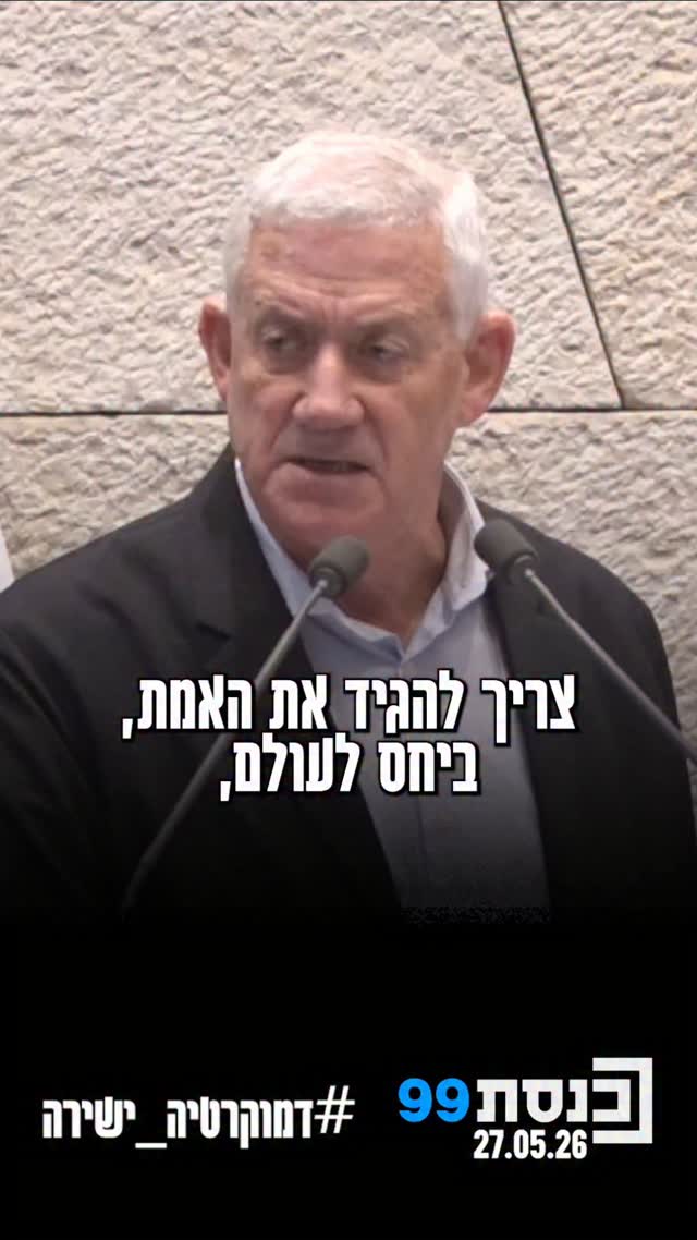 האם יש צורך ברשות לאומית שתתכלל את המענה בתחום חוסן נפשי...