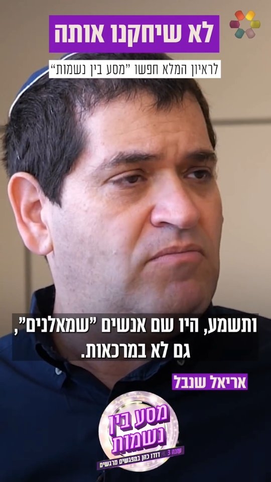 מה היה קורה לו ה-7 באוקטובר לא היה מתרחש? דודו כהן נפגש לריאיון...