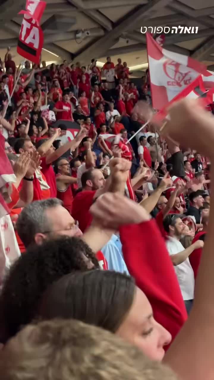 ⁨ אוהדי הפועל תל אביב חוגגים ניצחון גדול בדרבי 🔥⁩...