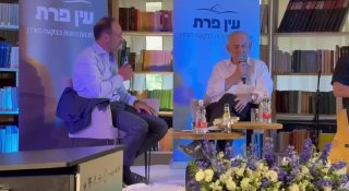 ראש הממשלה נתניהו חושף בכנס הבקעה: ...