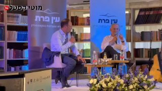 רה"מ נתניהו בכנס בבקעה:...