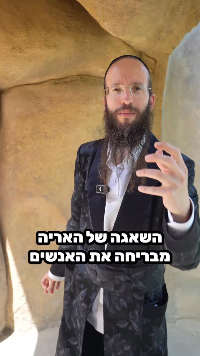 מתי המשיח יגיע ?!