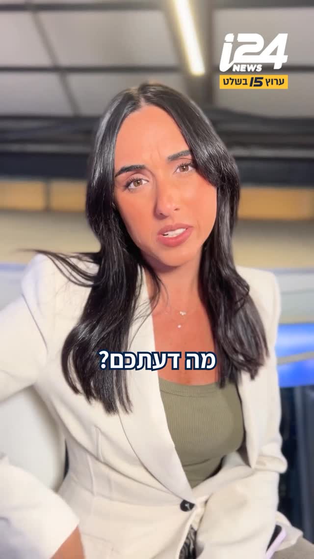 מה דעתכם על מתנה בשווי שני מיליון שקל מהמדינה?...