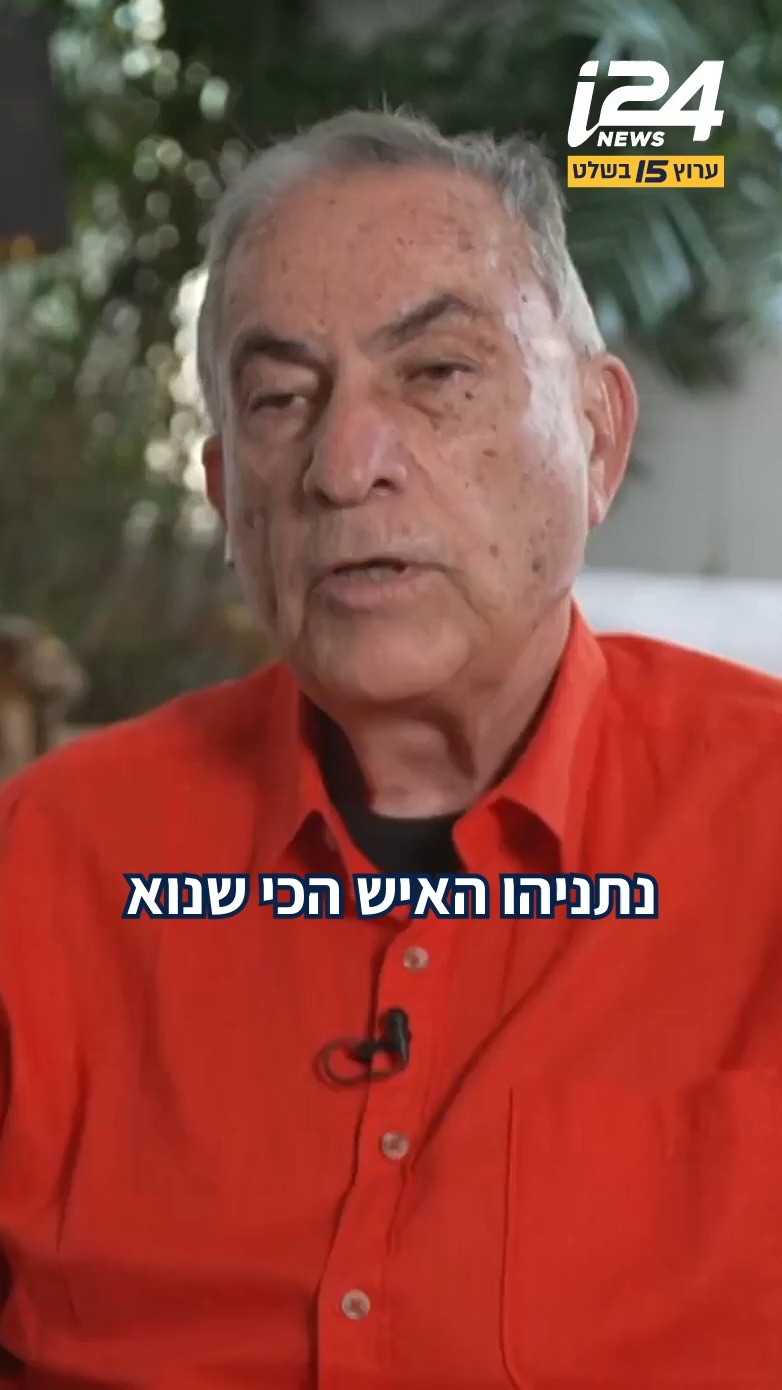 ⁨ 30 שנה לניצחון הראשון של נתניהו בבחירות: האם הרל"ביזם...