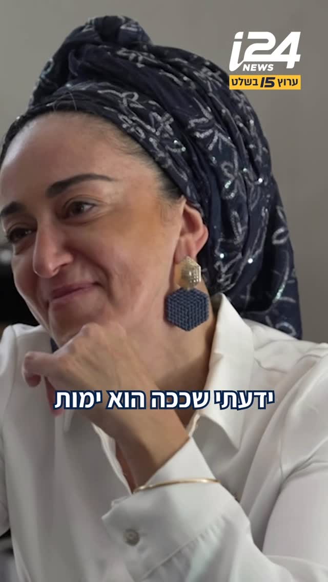 ללי, אימו של סעדיה יעקב דרעי, מדברת עם שמעון אלקבץ על הכאב...