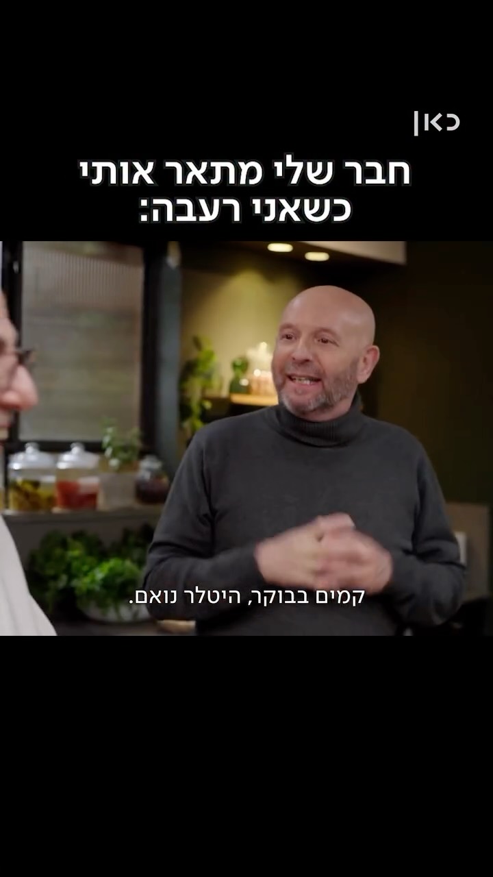 ⁨ קחו משהו לאכול ובואו לצפות בפרק החדש של שום פלפל ושמן זית עם...