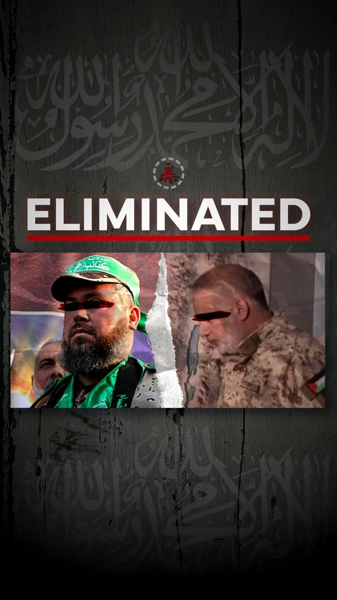 Watch till the end to find out what the shortest-lived position in Hamas is:...
