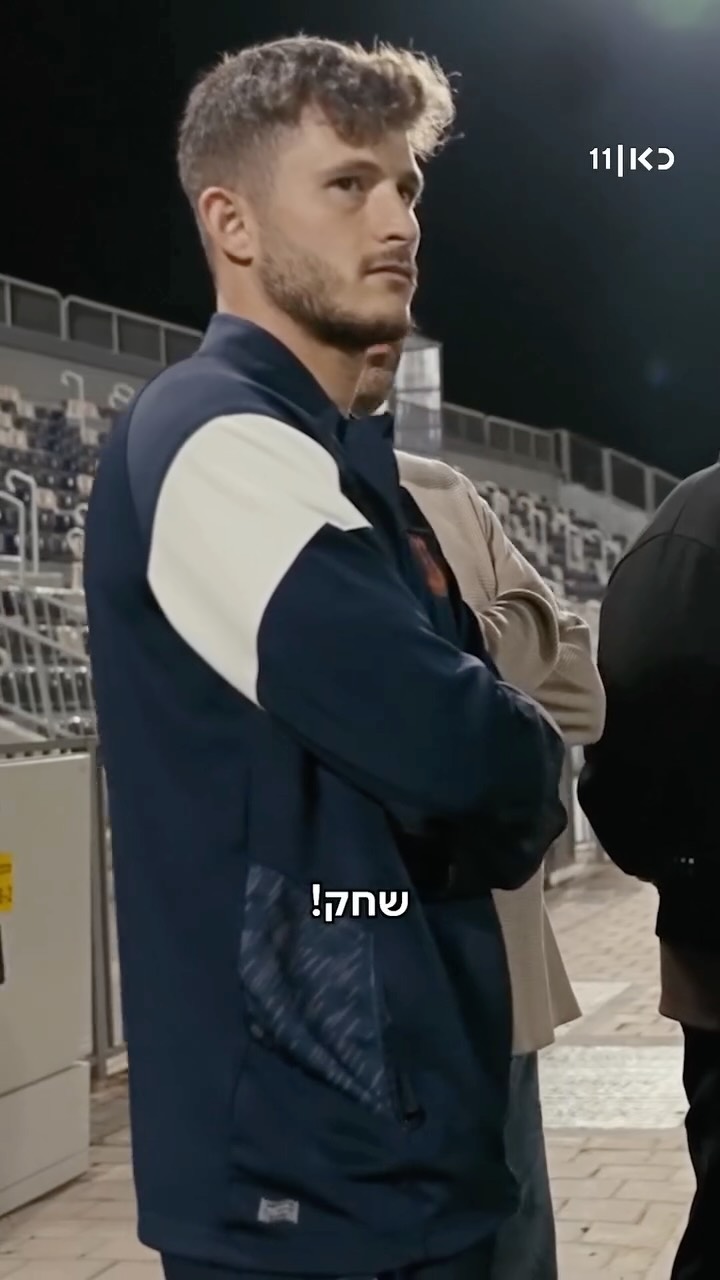 ⁨ קובי רפואה חוזר לאמן את הקבוצה בה הפך לסמל, כדי לעשות אימון...