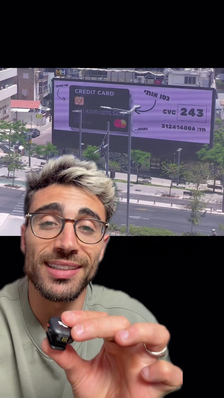 הטירוף הזה לא נגמר…...