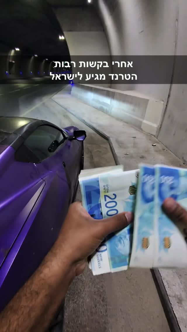 אתגר נוסף, הפעם אתגר מהירות שבו מי שמגיע ראשון למקום זוכה...