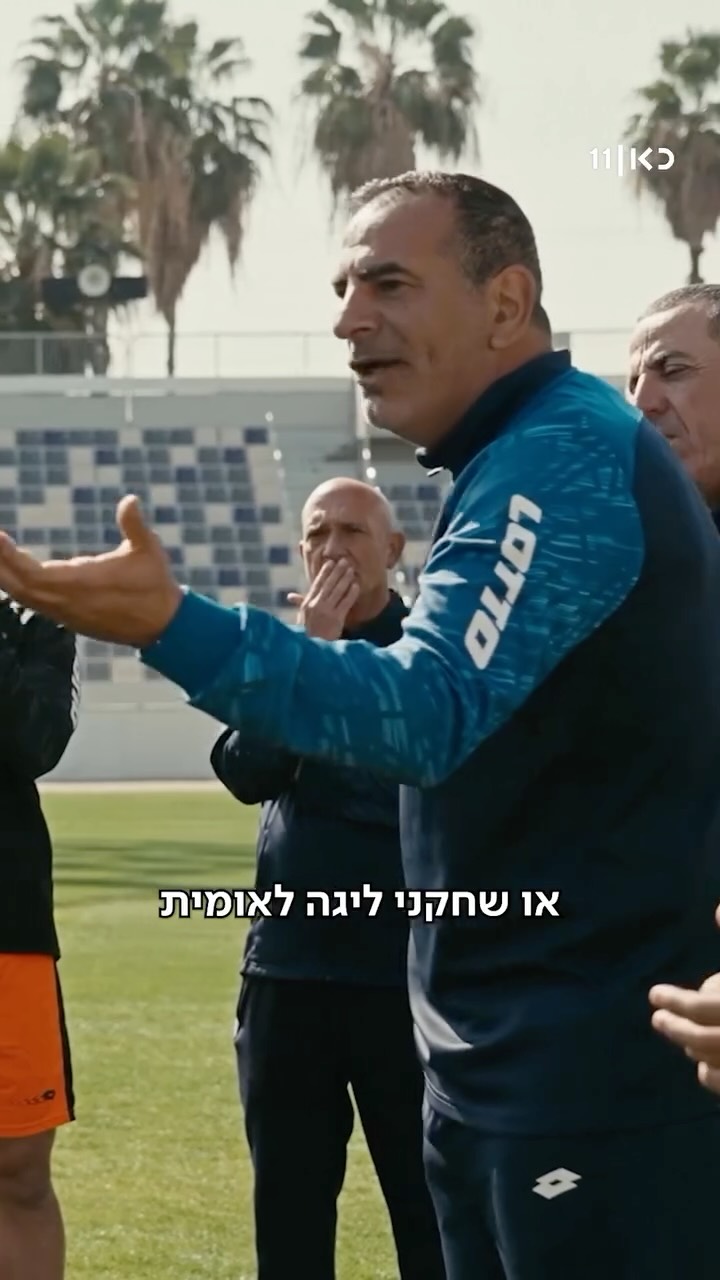 ⁨ “איפה הרצון שלכם? איפה הלחימה שלכם?” -...