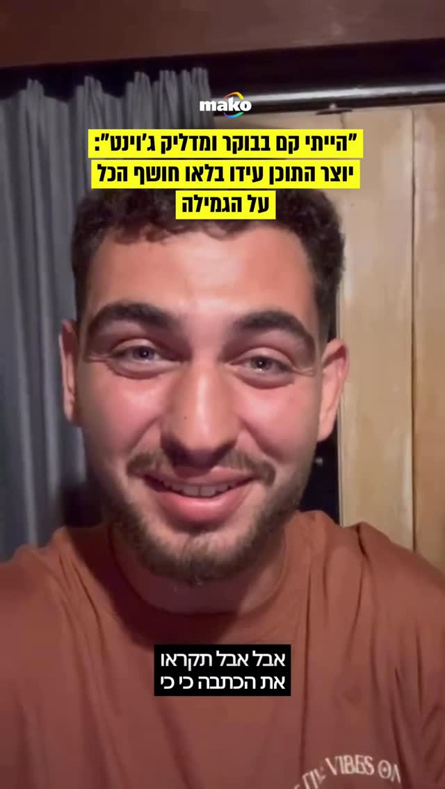התרגלנו לראות באינסטגרם בעיקר וולוגים נוצצים על טיולים,...