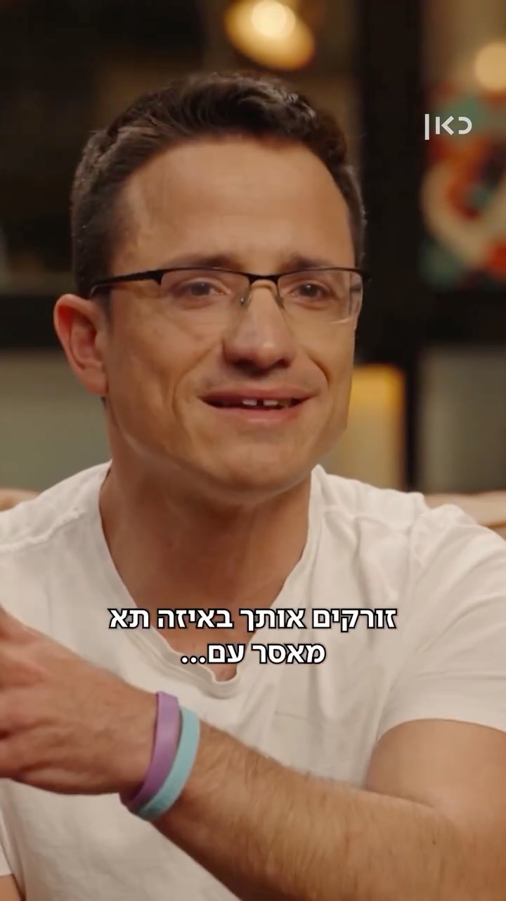 ⁨“כמה פעמים עצרו אותך?” -...