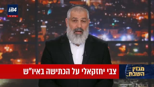 ‏כתושב גוש עציון - אני חי בתוך כיתות הכוננות וההגנה המרחבית....