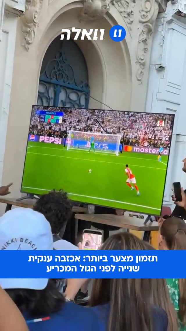 📷: לפי סעיף 27 א’...