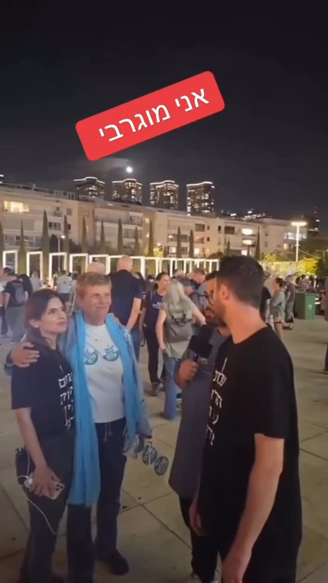אני מוגרבי, שתול של הליכוד וניסים ואטורי 🤣...