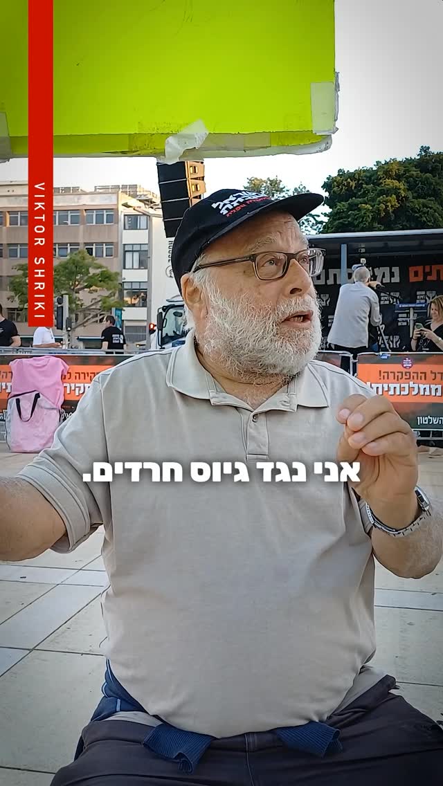 ⁨ סוף סוף איש שמאל אמיתי שאומר את האמת על המחנה שלו, נדיר אבל...